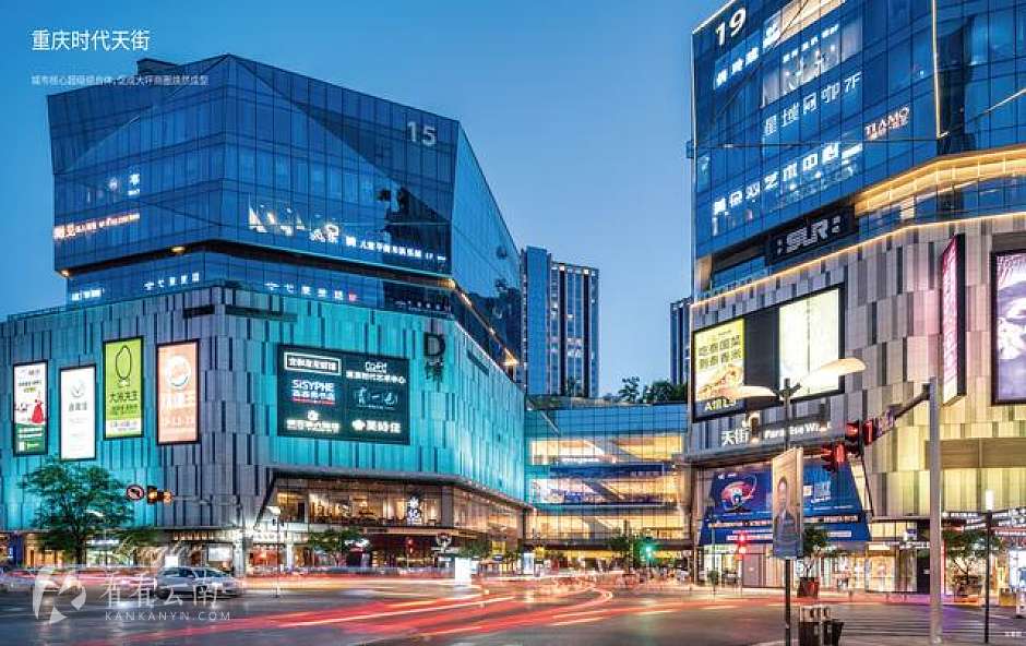 龙湖重庆时代天街实景图