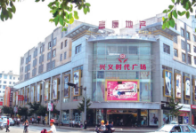 “黔系”房企两个半，昆明京沪粤闽众多派系选哪个？-看看云南