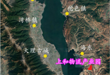 大理机场旁将新增2773亩物流园，商业配套达551亩-看看云南