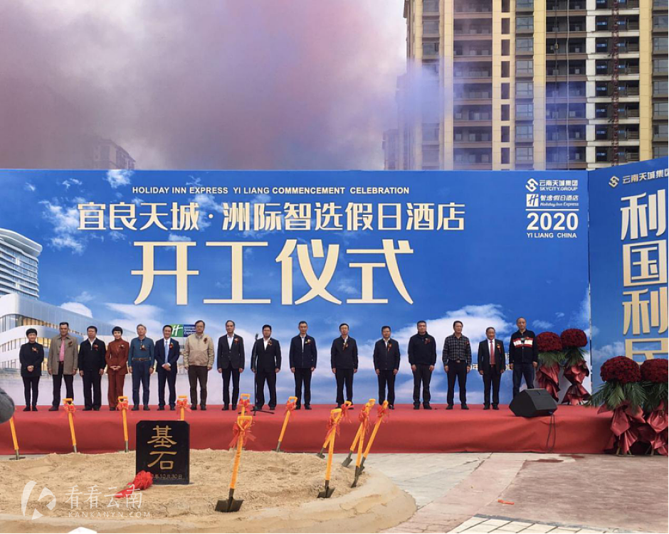 活动现场