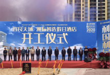 总投资5亿！昆明宜良首迎国际型五星级酒店，总建面逾7万㎡-看看云南