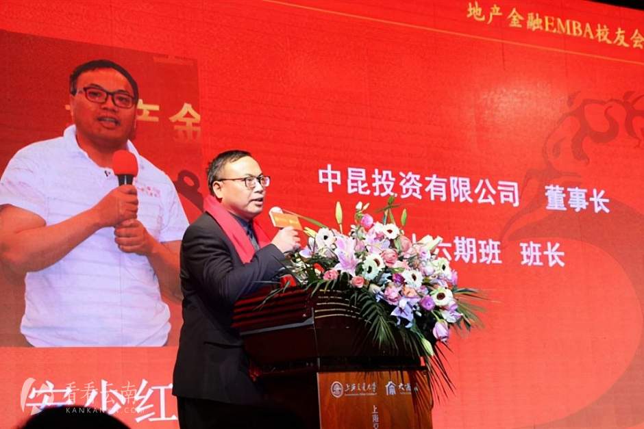 安少红（图片源于网络）