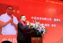 他掷金7322万拿下昆明11万㎡地下车位，接着宣称进入汽车业-看看云南