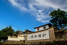 腾冲人爱拿净地!一银行原营业房近2亩地起价239万遭嫌弃-看看云南