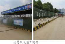 昆明9项目工地表现好，宜家及西北新城体育中心等被表扬-看看云南