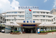 拟投8.8亿扩建,昆明这所三甲传染病专科医院要“膨胀”-看看云南