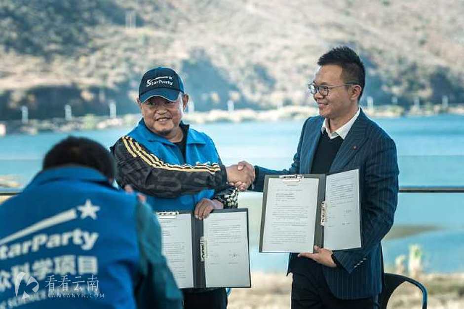 云南龙湖与云南省天文爱好者协会达成共建星空观测站与天文研学基地的合作协议