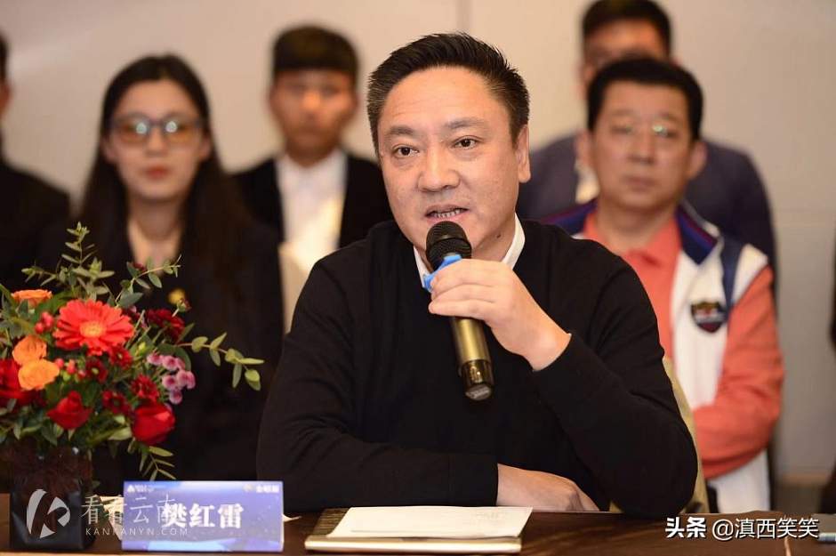 雅居乐房管集团总裁兼地产集团副总裁樊红雷