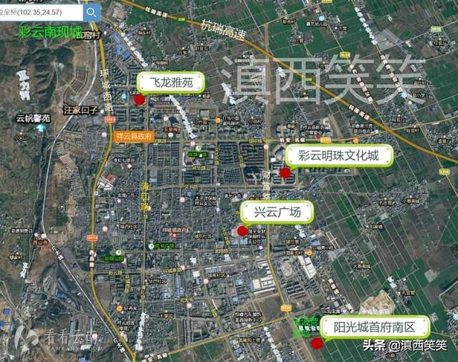 祥云县祥城镇新入市4楼盘分布图