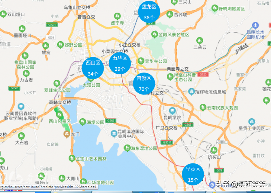 2020年，昆明主城区和呈贡区在售楼盘分布图