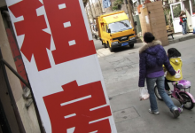 “云南个人出租房按10%缴税”系误读，房东实际缴税远没那么高-看看云南