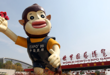 昆明世博园门前区域计划开挖地下空间 北侧地块将深达地下四层-看看云南