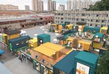 占据近2000㎡的集装箱夜市将问世 昆明西山区夜经济玩出花样-看看云南