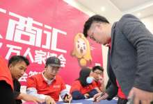 昆明大商汇“3·27万人家博会”正式启动 装修迎最佳入手时机-看看云南