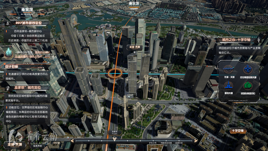 龙湖·天璞项目意境创想图