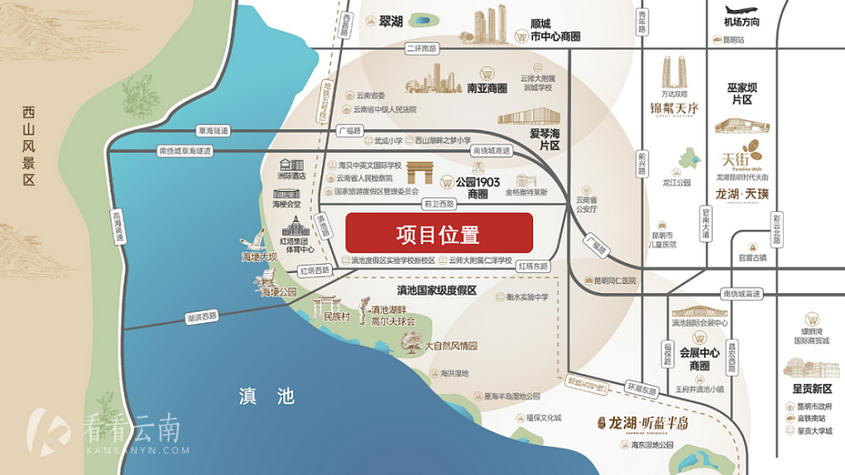 滇池国家度假区区域图，位置关系仅代表意象表达