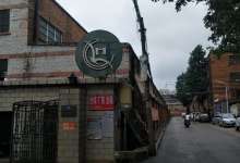 昆明关上47亩土地将被低价转让，二环边靠近巫家坝的位置很亮眼-看看云南