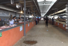 富民一临时农贸市场易主，涉及596.4㎡商铺和277个摊位-看看云南