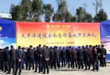 登榜本届世界500强的10家中国工程建筑企业，与昆明有何渊源？-看看云南