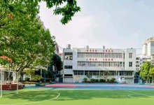 全过程工程咨询服务招标第三次发布,昆二十八中推进真的很难吗?-看看云南