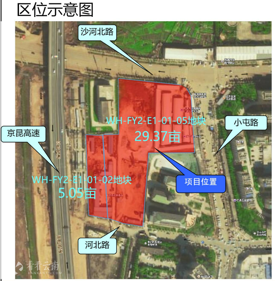 红旗小学（上悦校区）新增5亩运动场地