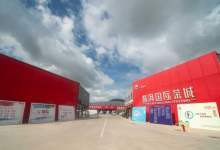 云南康旅集团扔出一把“双刃剑”，普洱两大“茶”项目将易主-看看云南