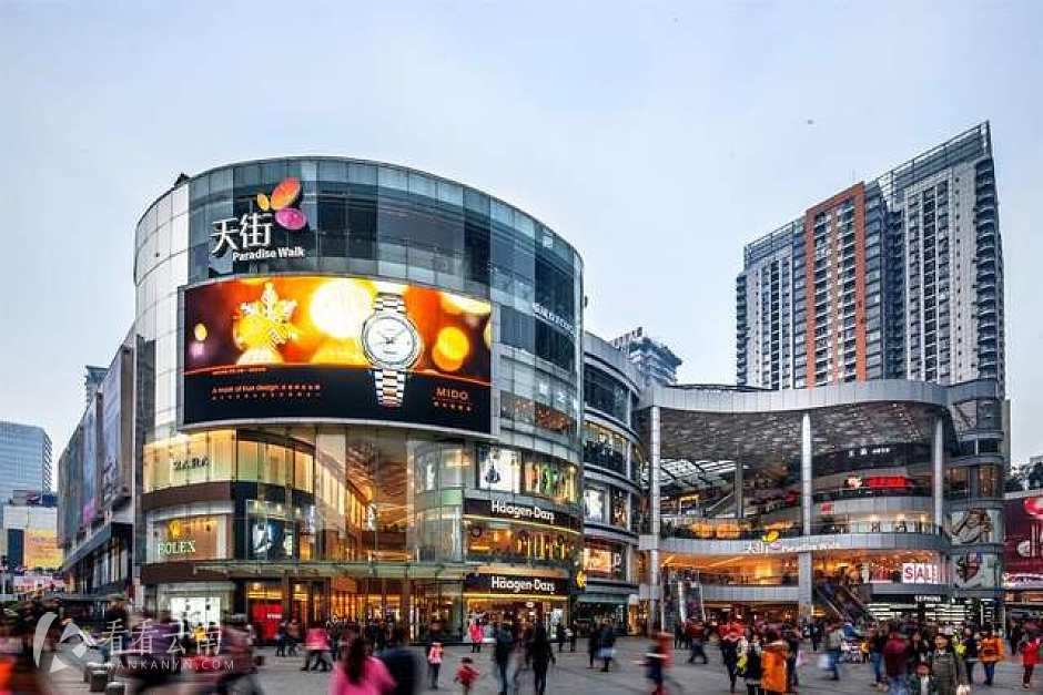 龙湖重庆北城天街