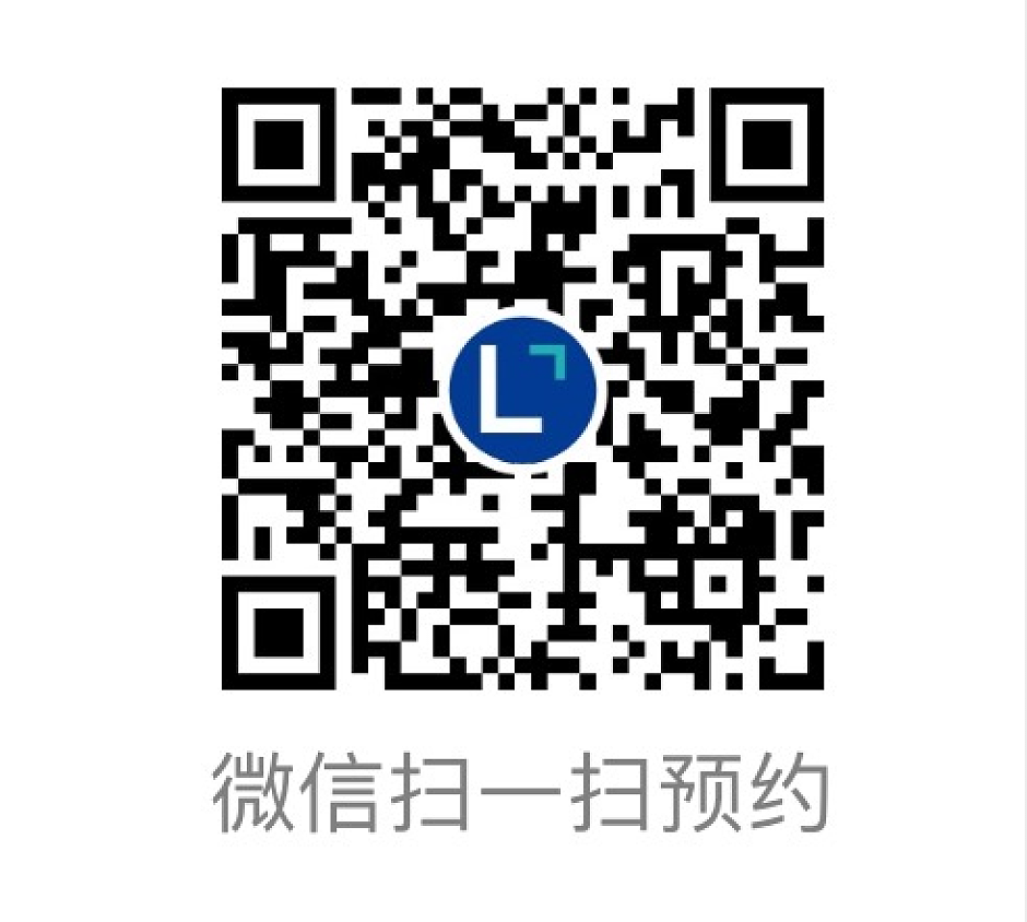 微信扫码预约进入直播间,与您不见不散