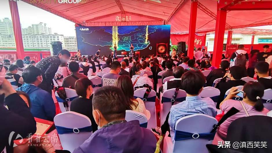 天城·泰兴府开盘现场