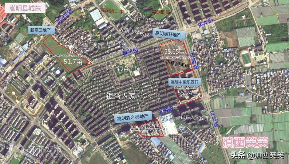 嵩明县城东，4个在建项目区位图