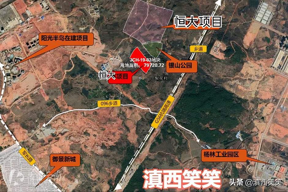 被公示的恒大项目所处区位