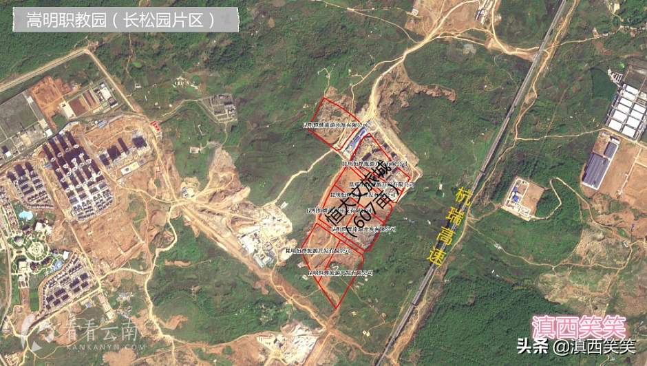 恒大嵩明项目区位图