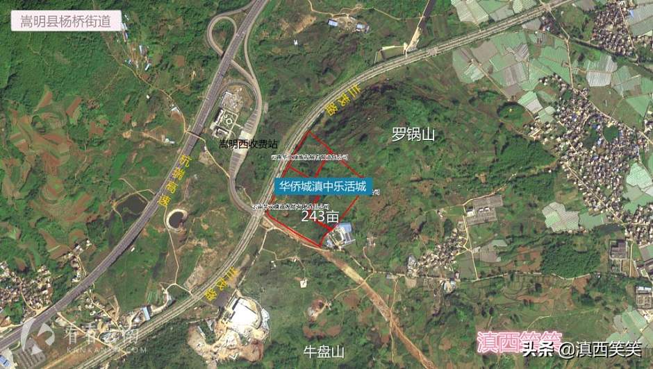 华侨城嵩明项目区位图