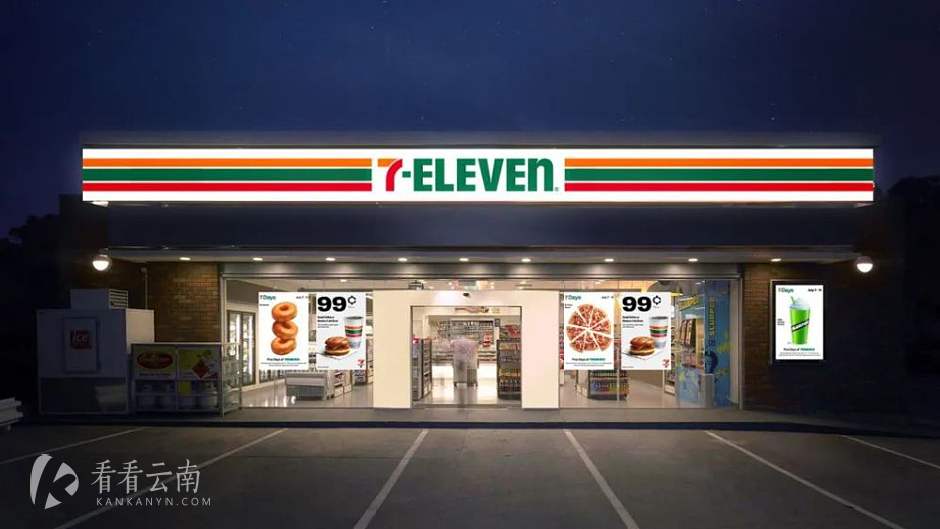 7-Eleven便利店