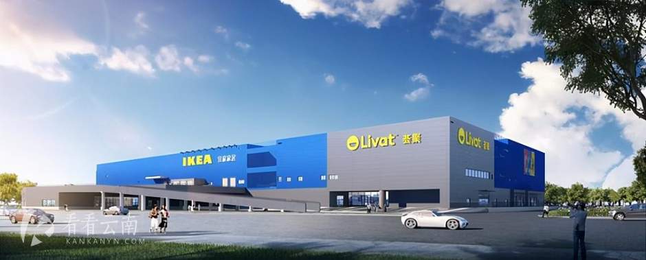 昆明宜家商场效果图