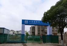 康旅集团第三次转让一地产公司100%股权，该公司在昆明关上有项目-看看云南