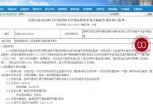昆明阿子营村老农贸市场即将翻篇,标准化农贸市场正在赶来的路上-看看云南
