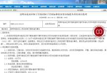 昆明阿子营村老农贸市场即将翻篇，标准化农贸市场正在赶来的路上-看看云南