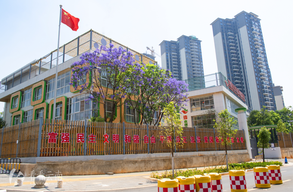 五华区园博幼儿园 实拍图