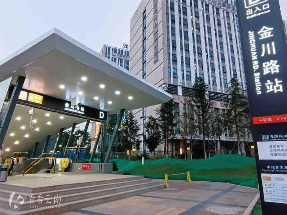 地铁4号线金川路站 实拍图