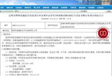 巫家坝也要被点亮，昆明斥资2亿为139条道路设置照明-看看云南