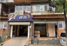 云南白药再次转让旗下昆明住宅，一环内最高单价2.1万/㎡-看看云南