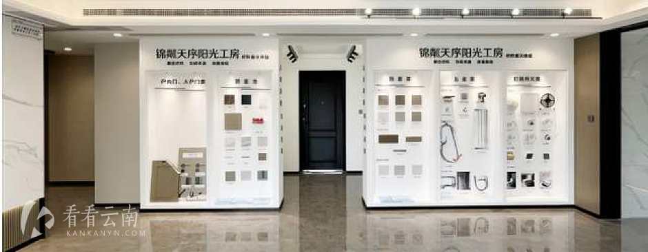 阳光工房 实拍图