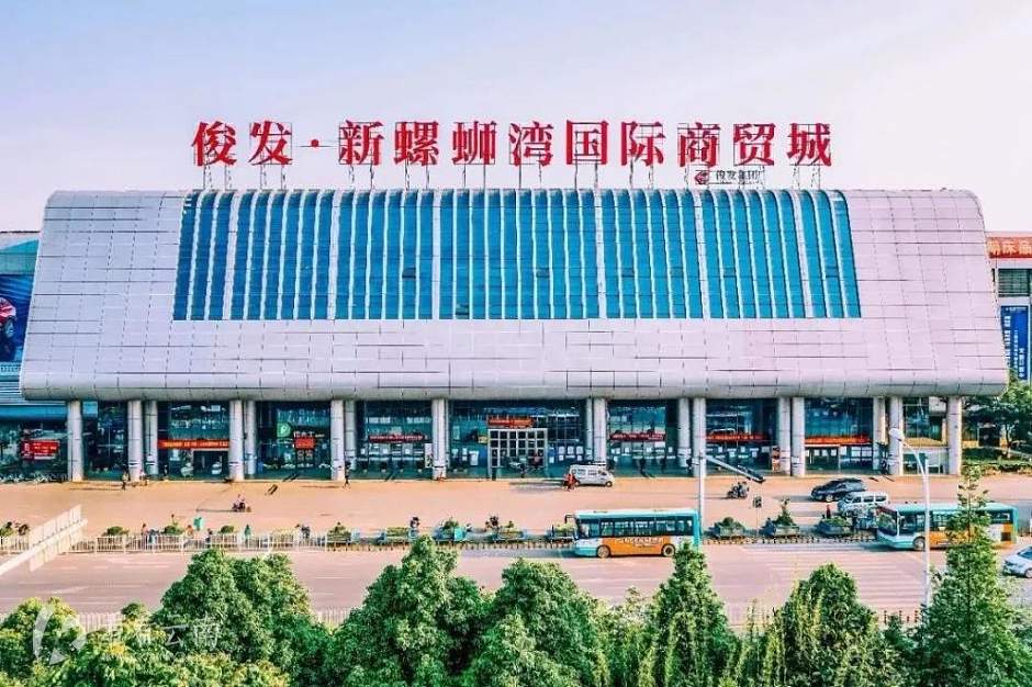 （俊发新螺蛳湾国际商贸城 图源于网络）