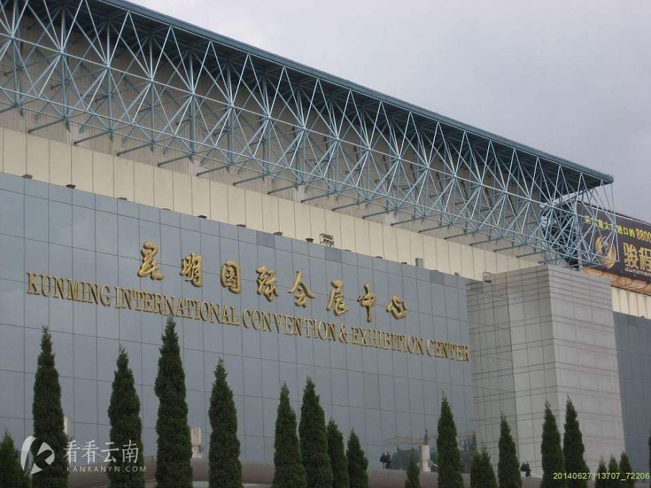 昆明老会展中心拆除，关上片区将新增近200亩住宅用地供应