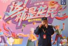 百万龙民乐善共享 千万珑珠福利释放 龙湖集团2021年龙民节圆满收官-看看云南