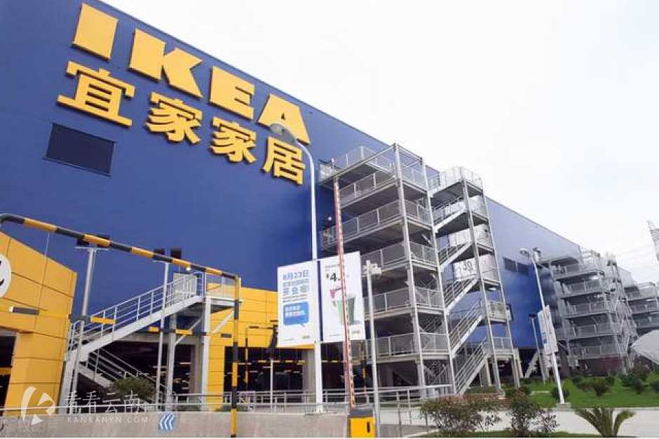 宜家云南首店 实拍图