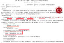 昆明西山区拟投资1.45亿对南市区陆广路进行改扩建-看看云南