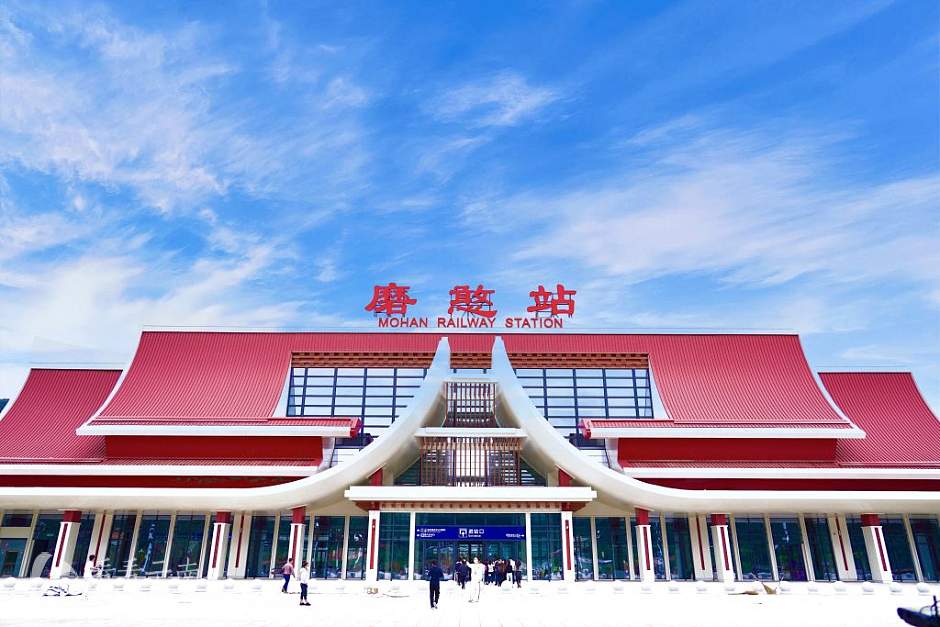 中老铁路国内段磨憨站