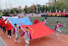 承联大精神、育少年志趣！云师实小举办第五届冬季运动会-看看云南